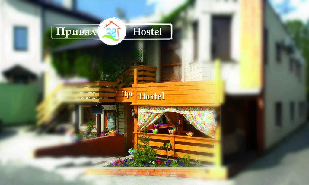 Prival Hostel Новоросийск Екстериор снимка